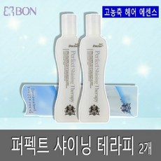 샤이닝오일
