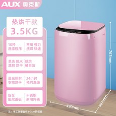 삼성삶는세탁기