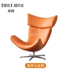 나혼산 리클라이너 쇼파 안락 의자 발받침, (오렌지)싱글체어극세사가죽