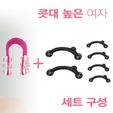 이지업코뽕