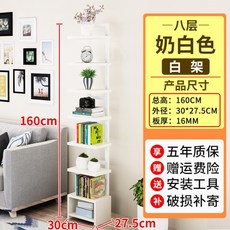 피규어진열 자동차모형진열 CD DVD 펜트리 북타워 공간아트 인테리어선반 벽장식장 만화책장 가방진열장 홈데코, 8단 크림 화이트+화이트프레임 높이160CM
