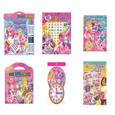 티니핑매직워치