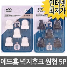 홈판