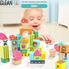 포레스트실꿰기블럭