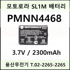 sl1m배터리