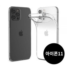 아이폰11프로 리얼 슬림핏 케이스