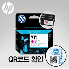 hp디자인젯t520플로터24인치