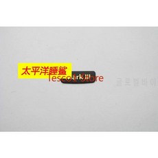 Canon 1DS3를위한 아주 새로운 고유 1DS 표 III 1DS3 상표 로고 교체 부분 B, 상세내용참조
