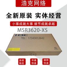 H3C MSR3610 MSR3620 MSR3640 듀얼 WAN 포트 모듈 형 엔터프라이즈 라우터 핫 세일, 상세내용참조