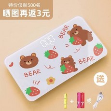 가정용디지털cs저울