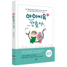 아이씨유 간호사