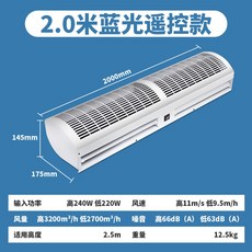 에어커튼무연그릴