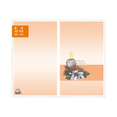 주유권50000