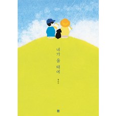 그니까작사가뭐냐면
