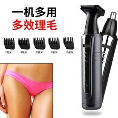 충전 제모기 전기 얼굴 전신 털 모근 반영구 전동남녀음모손질기사처발모기탈모기여하체면도기남, 01 배필하다
