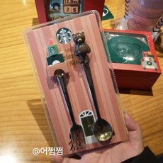 스타벅스커트러리