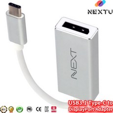 NEXT 113CDP USB3.1 C타입 DP컨버터 맥북프로