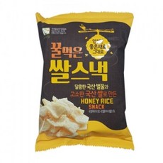 꿀먹은쌀스낵 쌀스낵 꿀먹은쌀스낵: DCBFWG 빠른배송 +50001998 쌀과자, 선택해주세요_▶쇼핑맛집 선택하기