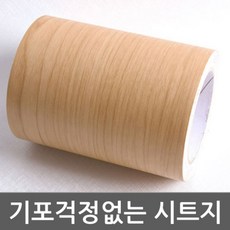 몰딩지