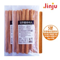 냉동츄러스