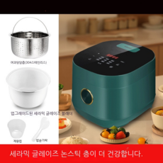 칼로프리저당밥솥