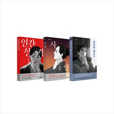 다자이오사무책