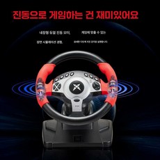 레이싱휠 컨트롤러 900도 레이싱 게임 스티어링 휠 시뮬레이션 자동차, 1개, 상세페이지 참고, 블랙 (클러치 포함) 클램프 포함