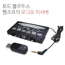 엑토핸즈프리