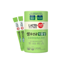 락토핏그린