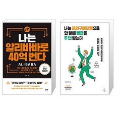 달의연인원작구매