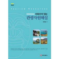 백산출판사달콤한브런치창업