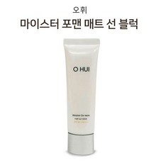 포맨선크림