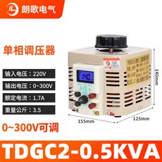 자동 절연 노이즈 500W 조정기 POWER 가변 LOGIC 도란스 전압 슬라이닥스 절열 노이즈제거 파워, TDGC2-0.5KVA 출력 0-300V 전류 1.7A