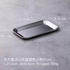 광주요나눔접시