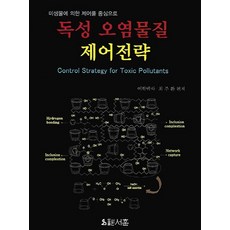 최주림