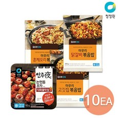 청정원 집으로ON 마무리볶음밥230g(고깃집3/닭갈비3/훈제오리3) + 안주야 직화 막창 160g, 단일상품, 기타, 기타
