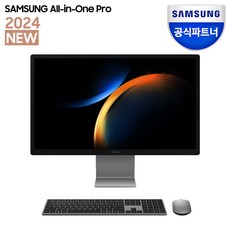 삼성전자 올인원 프로 일체형 PC DM970AGA-L51A 27인치 인텔 울트라5 16GB WIN11 기업용 사무용 학습용 AI 컴퓨터 PC, RAM 16GB + SSD 256GB