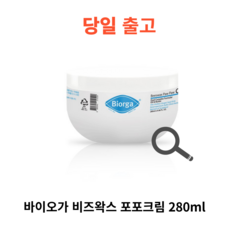 바이오가 비즈왁스 포포크림 280ml, 1개