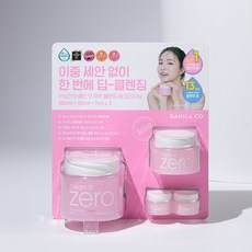 바닐라코180ml+클렌징폼