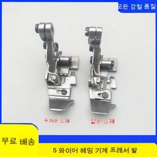 페가수스오버록