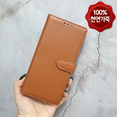 울트라리프9