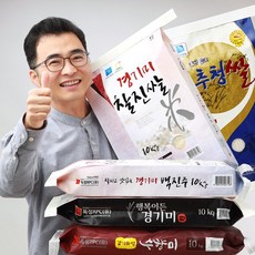 요리프로 연예인 추천 찰진쌀 미호 백진주 수향미 골든퀸3호﻿ 택1 20kg 햅쌀 맛있는쌀, 찰진쌀 20kg