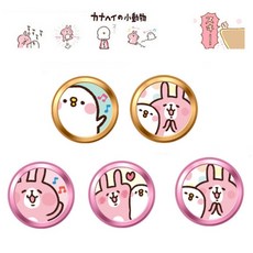 아이폰홈버튼꾸미기
