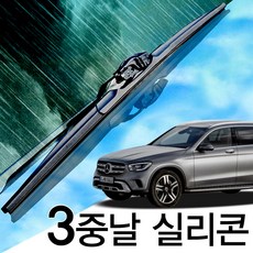 벤츠glc250d핸드폰연동