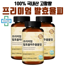 크라이오테라피부산