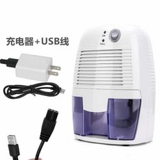 충전식 제습기 무선 화이트 휴대용 옷장제습기 방습 가정용 용품 다기능, 5. 흰색 충전기+USB 5V