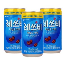 커피임대