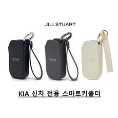 [갤러리아] 질스튜어트뉴욕JUHO1E001BK/JUHO1E002G3/JUHO1E005I2/ 가죽 화이트 로고 스마트 키홀더