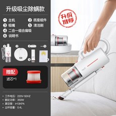 보아르딥슬립클링