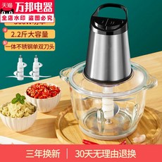 만능다지기 글라스텐다지기 야채 고기분쇄기, 손잡이 2.2리터 유리용기+칼날2개